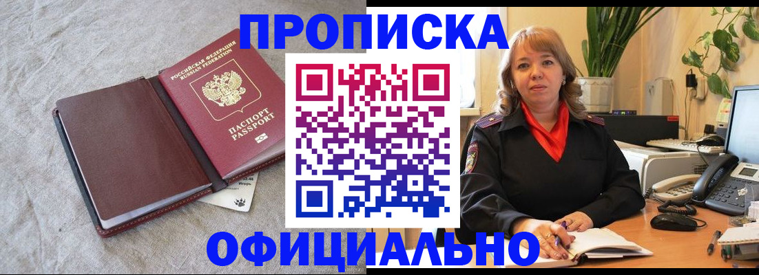 регистрация для дет. сада в Усинске